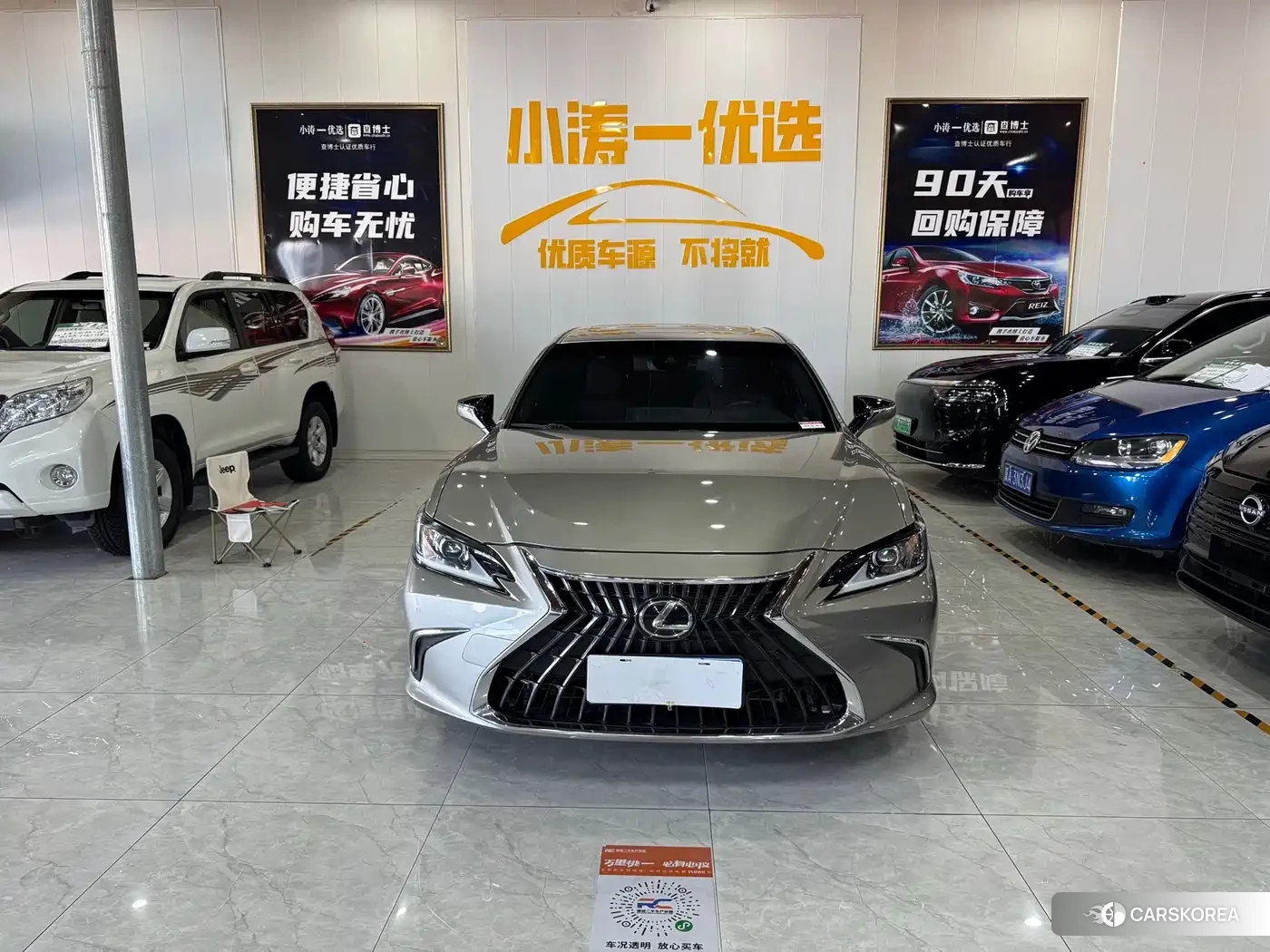 Lexus ES id 4515514 из Китая 14