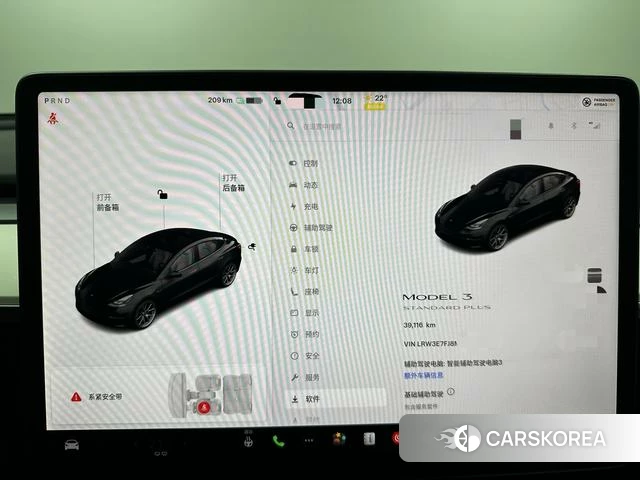Tesla Model 3 id 4219237 из Китая 20