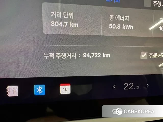 Tesla Model 3 id 3484356 из Кореи 20
