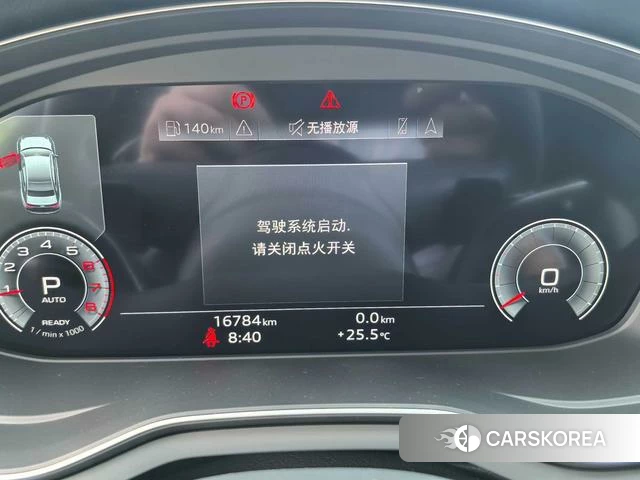 Audi A4L id 4353163 из Китая 20