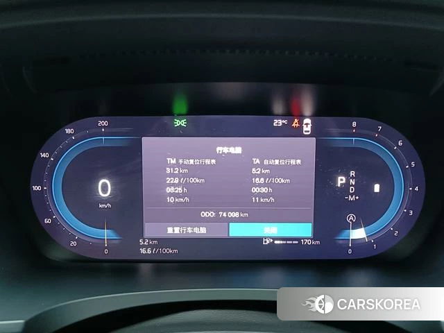 Volvo S90 id 4254737 из Китая 20