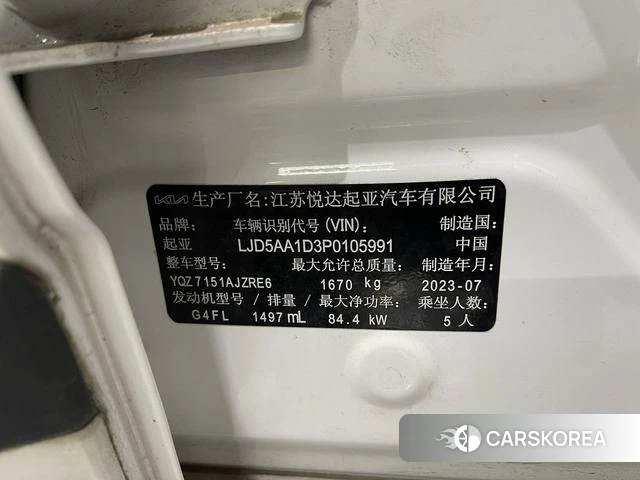 Kia Setus id 4259280 из Китая 18