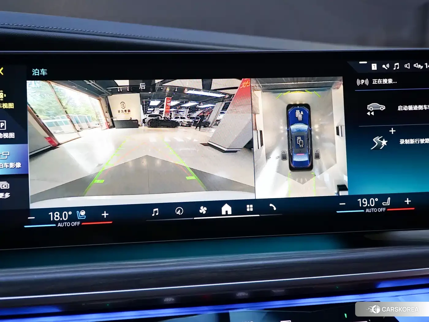 BMW 7 series id 4570680 из Китая 22