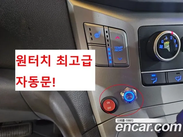 Hyundai The New Grand Starex id 2956902 из Кореи 19