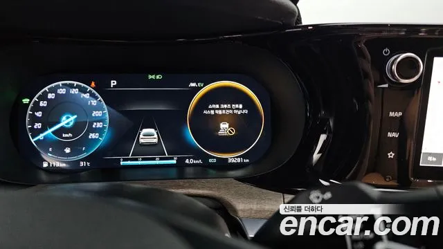 Kia K5 Hybrid 3rd Generation id 2739443 из Кореи 20