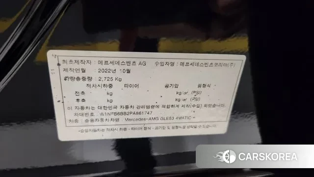 Mercedes-Benz GLE-Class W167 id 3721224 из Кореи 20