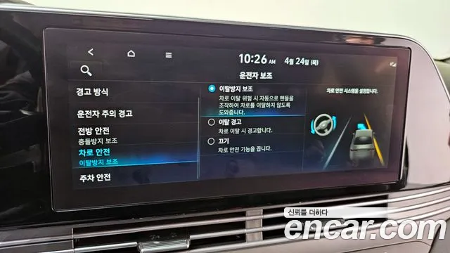 Hyundai The New Grandeur IG id 2661043 из Кореи 20