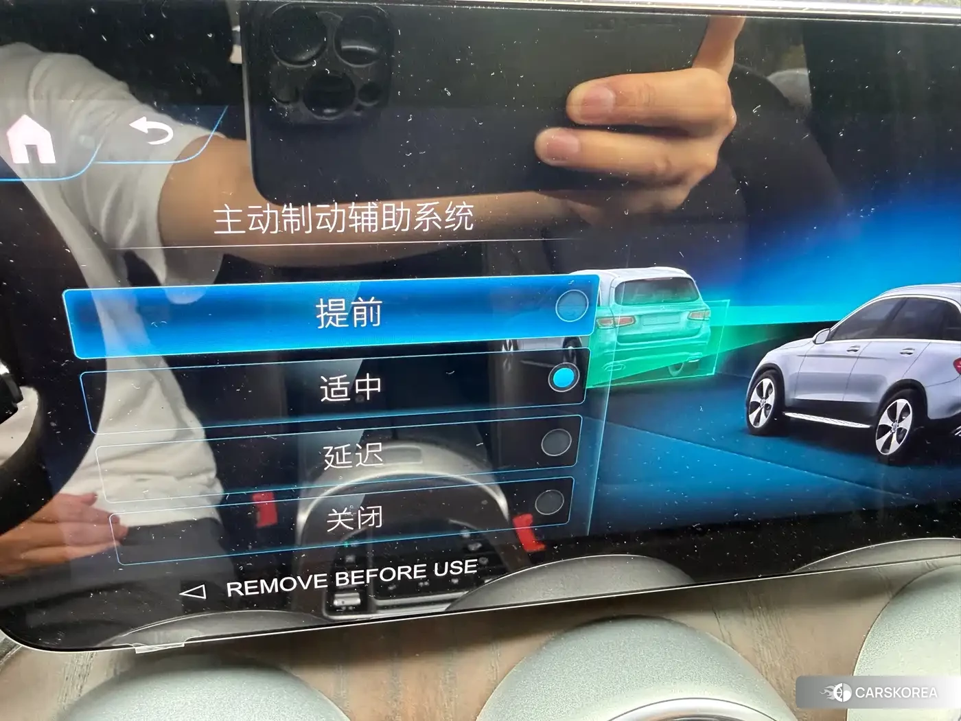 Mercedes-Benz GLC id 4538860 из Китая 15