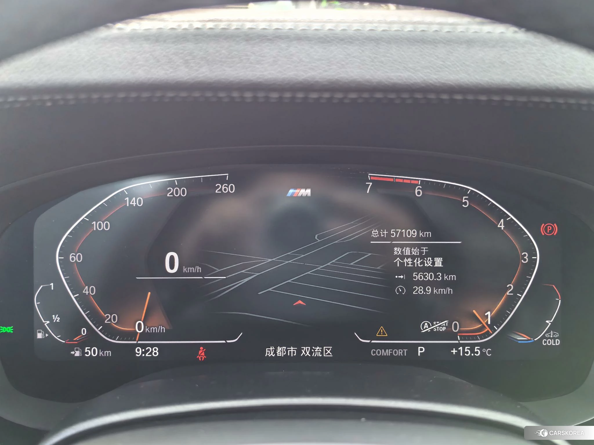BMW 5 series id 4486542 из Китая 18