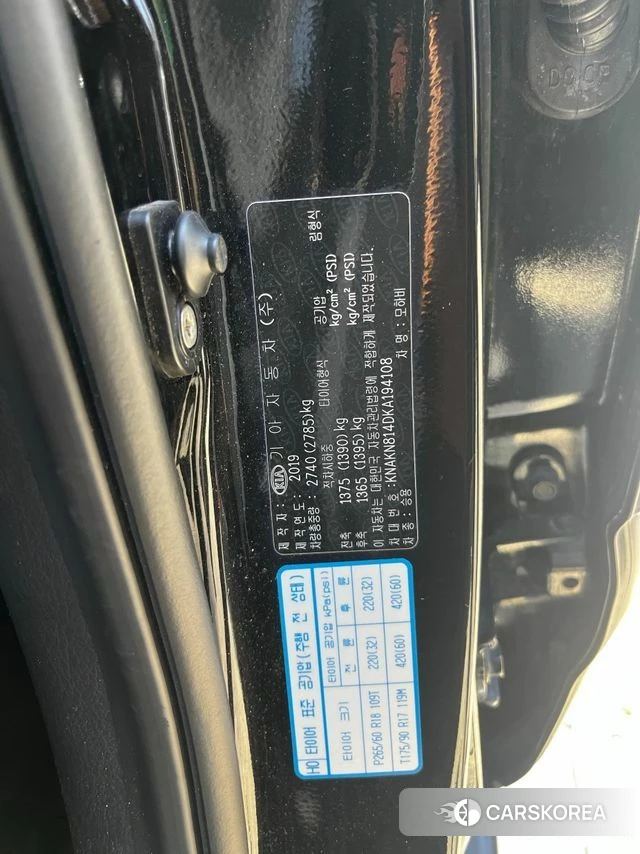 Kia The New Mohave id 3905406 из Кореи 10