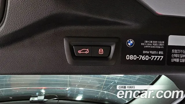 BMW X7 (G07) id 2686301 из Кореи 20