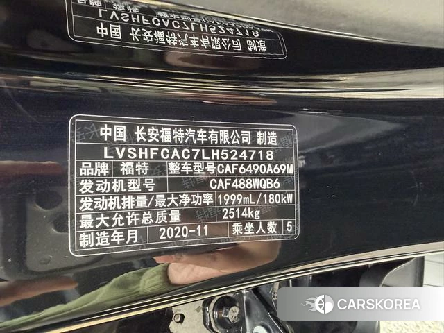 Ford Sharp World id 4209216 из Китая 14