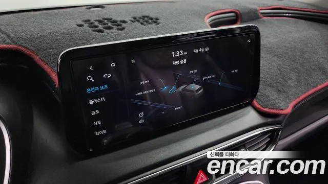 Hyundai The New Santa Fe id 2586249 из Кореи 20