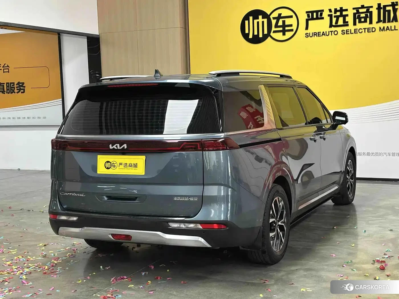 Kia Jiahua id 4654458 из Китая 12