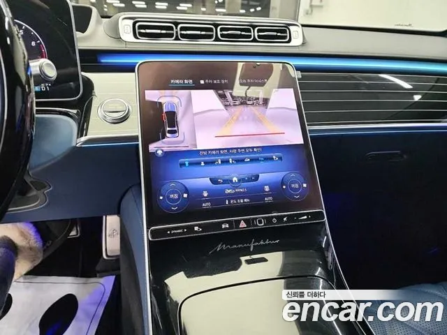 Mercedes-Benz S-Class W223 id 2793485 из Кореи 20