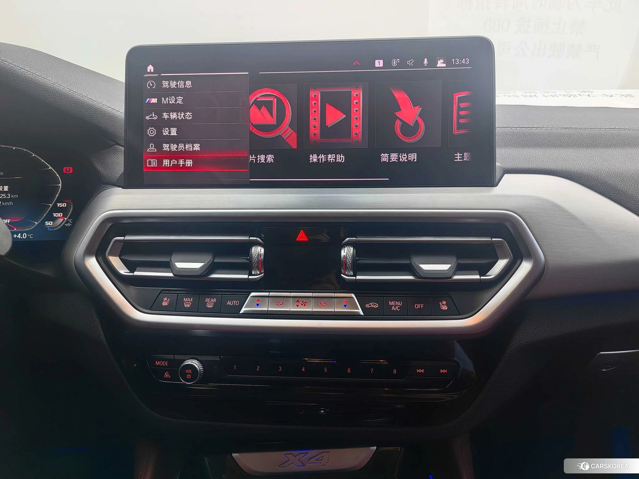 BMW X4 id 4486612 из Китая 18