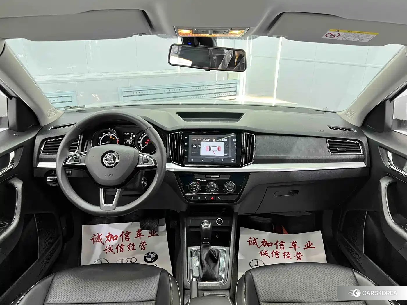 Skoda Komick id 4545667 из Китая 21