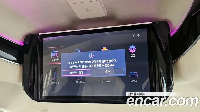 Kia Carnival 4th generation id 2540588 из Кореи 20