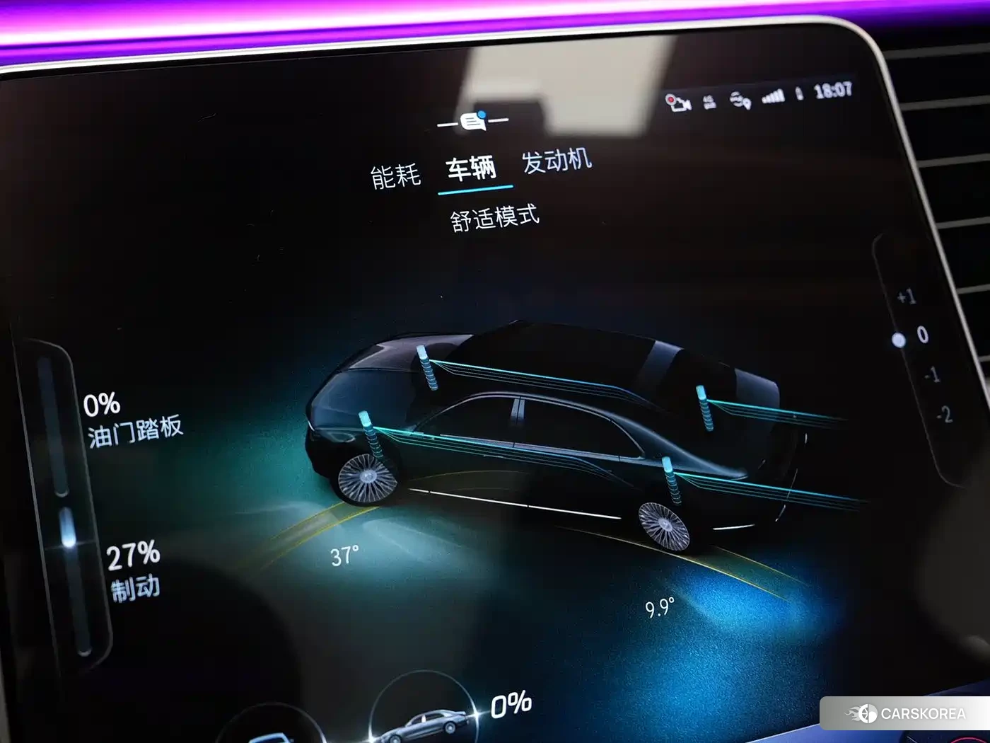 Mercedes-Benz Maybach S-Class id 4546215 из Китая 35