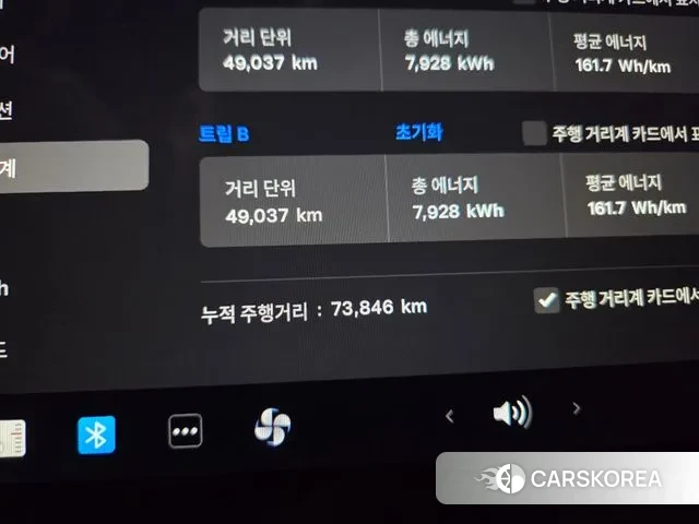 Tesla Model Y id 3011915 из Кореи 10