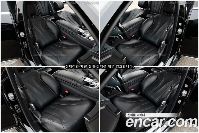 Mercedes-Benz S-Class W222 id 2692912 из Кореи 20