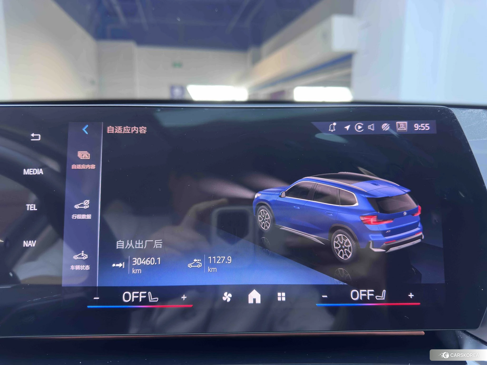 BMW X1 id 4510484 из Китая 19