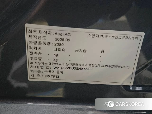 Audi S5 (B10) id 4200630 из Кореи 20