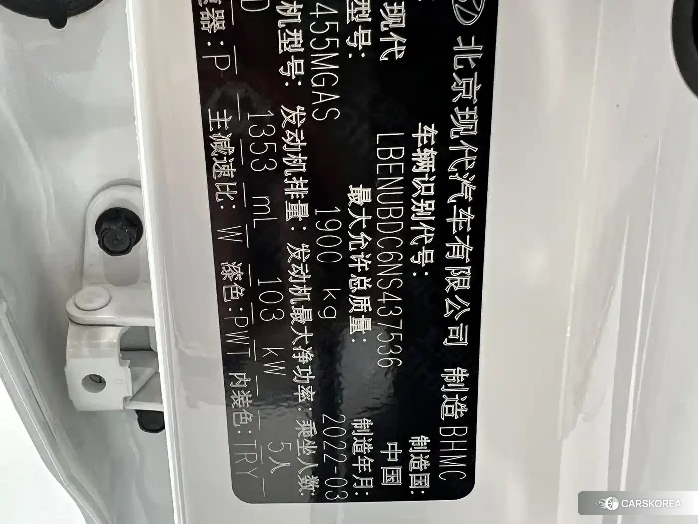 Hyundai Beijing Hyundai ix35 id 4576404 из Китая 21