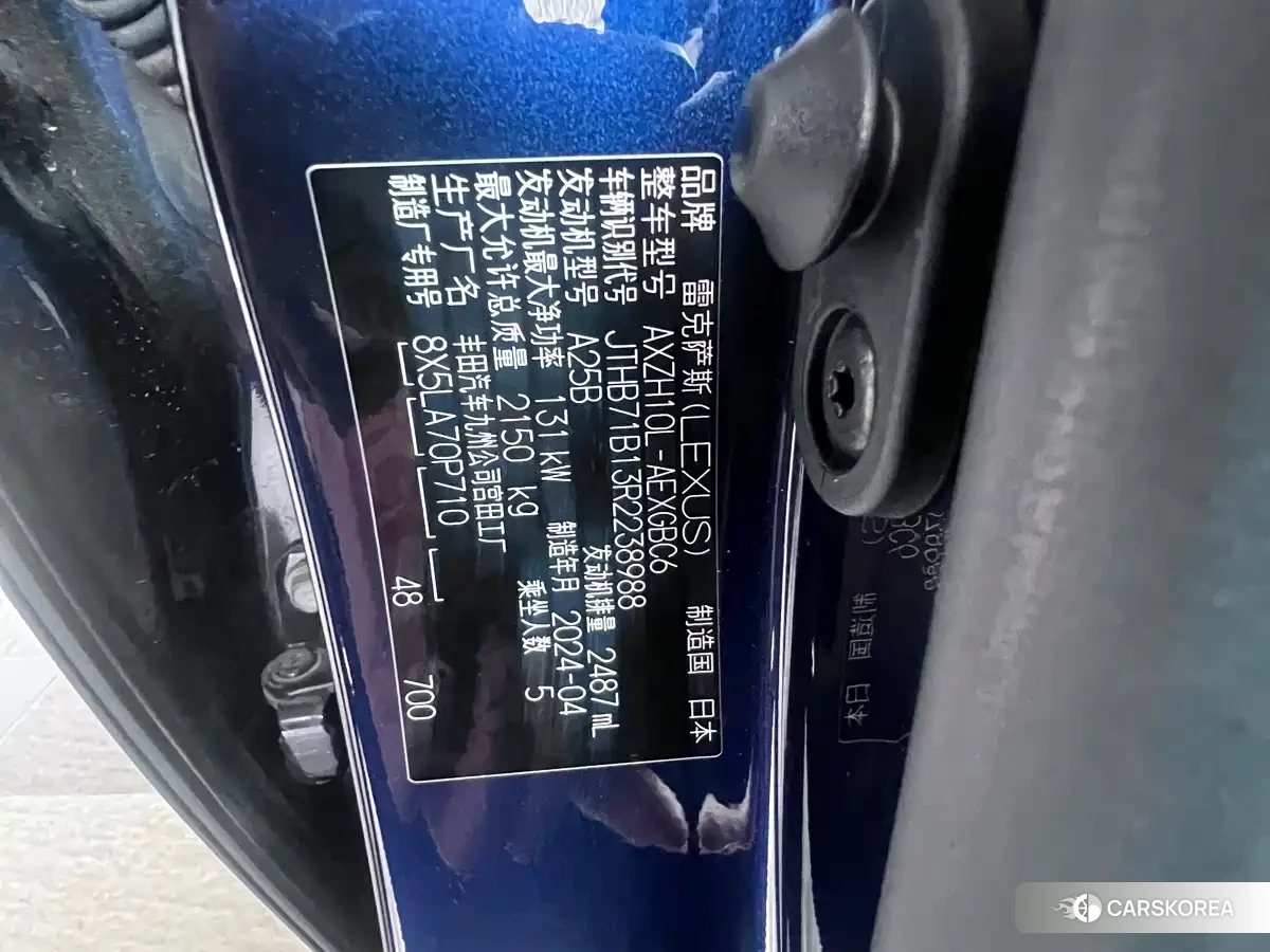 Lexus ES id 4679647 из Китая 10