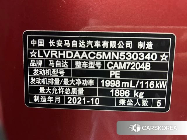 Mazda CX-30 id 4255750 из Китая 19