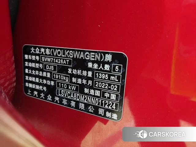 Volkswagen Lingdu id 4263082 из Китая 19