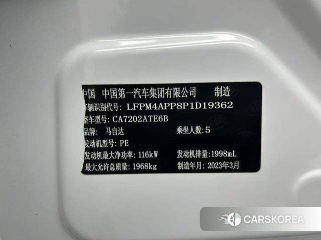 Mazda CX-4 id 4307469 из Китая 22