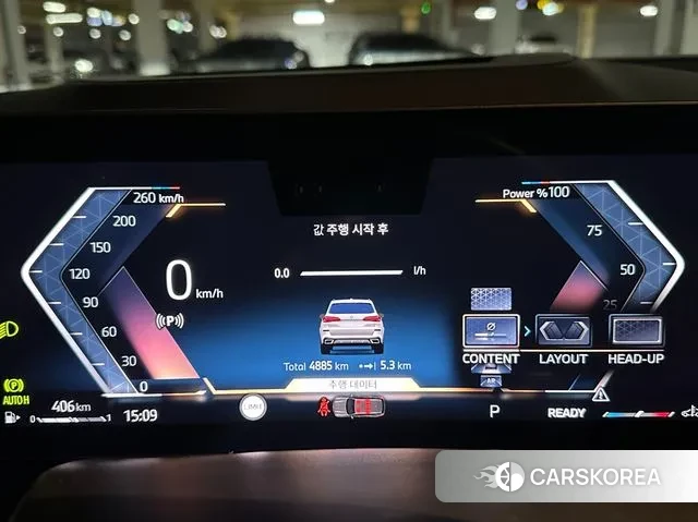 BMW X5 (G05) id 3321620 из Кореи 20