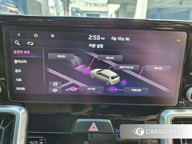 Kia Sorento 4th Generation id 4202272 из Кореи 20