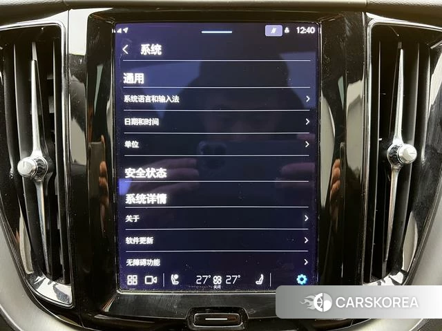 Volvo XC60 id 4208887 из Китая 29
