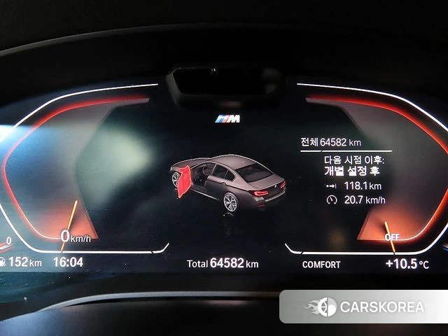 BMW 5 Series (G30) id 3914844 из Кореи 20