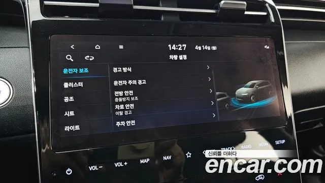 Hyundai Tucson (NX4) id 2620780 из Кореи 20