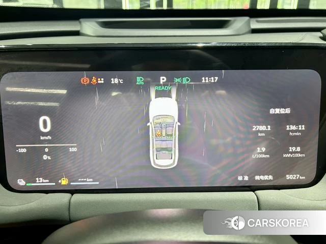Haval Xiaolong MAX id 3919282 из Китая 38