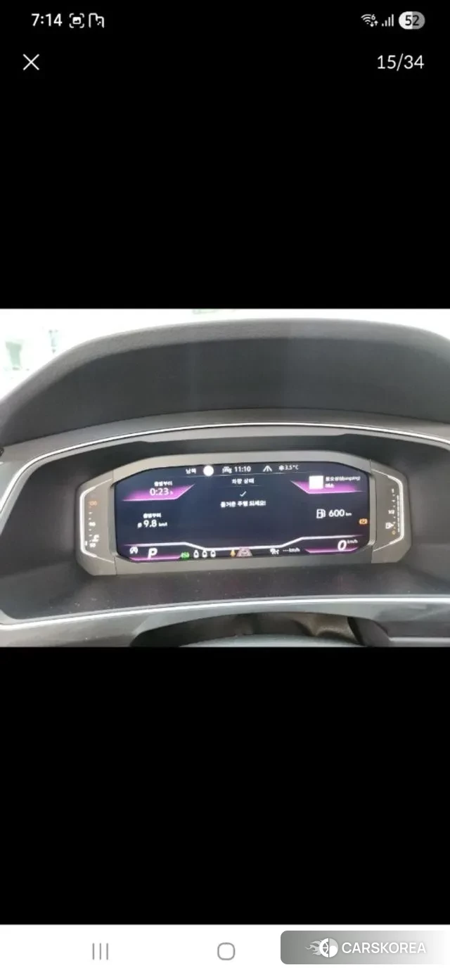 Volkswagen Tiguan second Generation id 3705745 из Кореи 10