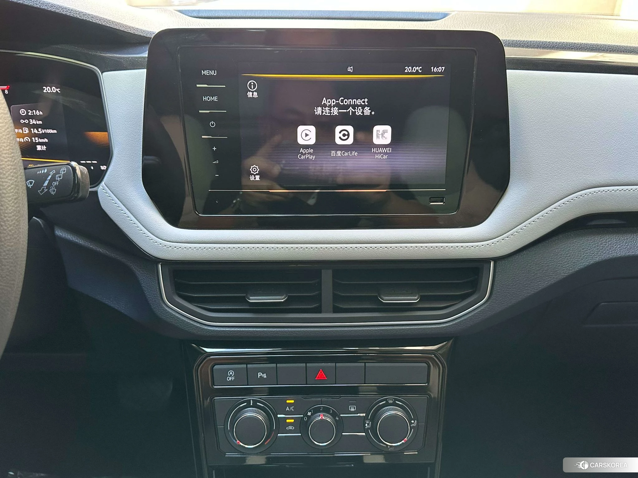 Volkswagen Tuyue id 4513759 из Китая 15