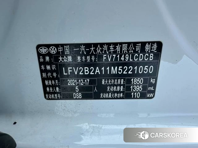 Volkswagen Exploring songs id 4297834 из Китая 24