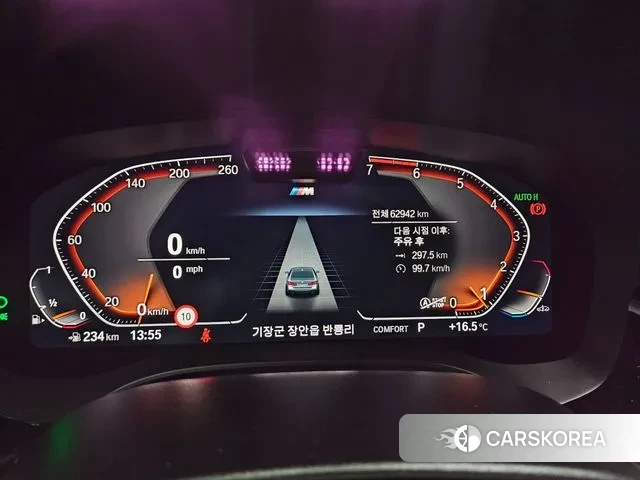 BMW 5 Series (G30) id 3360577 из Кореи 17