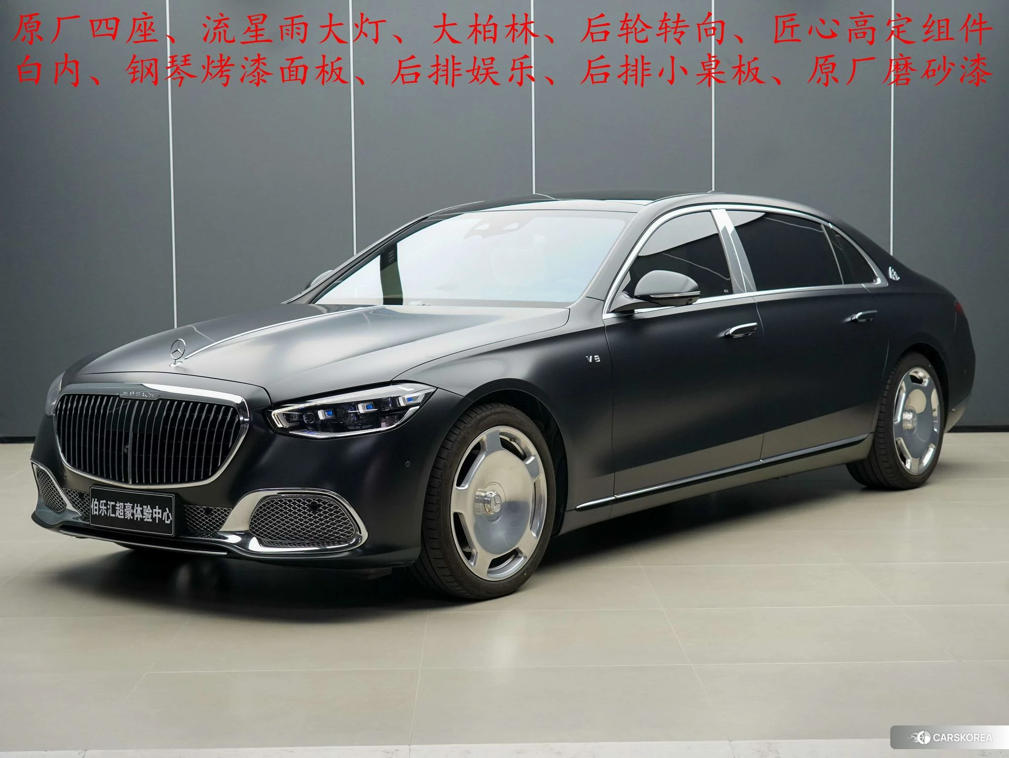 Mercedes-Benz Maybach S-class id 4452776 из Китая 26
