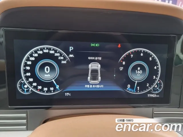 Hyundai The New Grandeur IG id 2707711 из Кореи 19