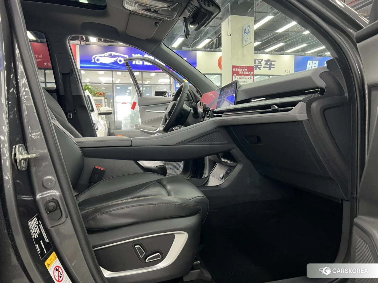 Chang'an CS75 PLUS id 4441013 из Китая 13