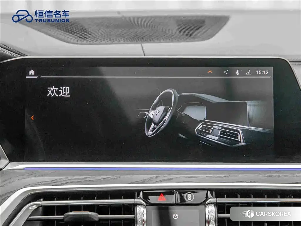 BMW X7 id 4601914 из Китая 23