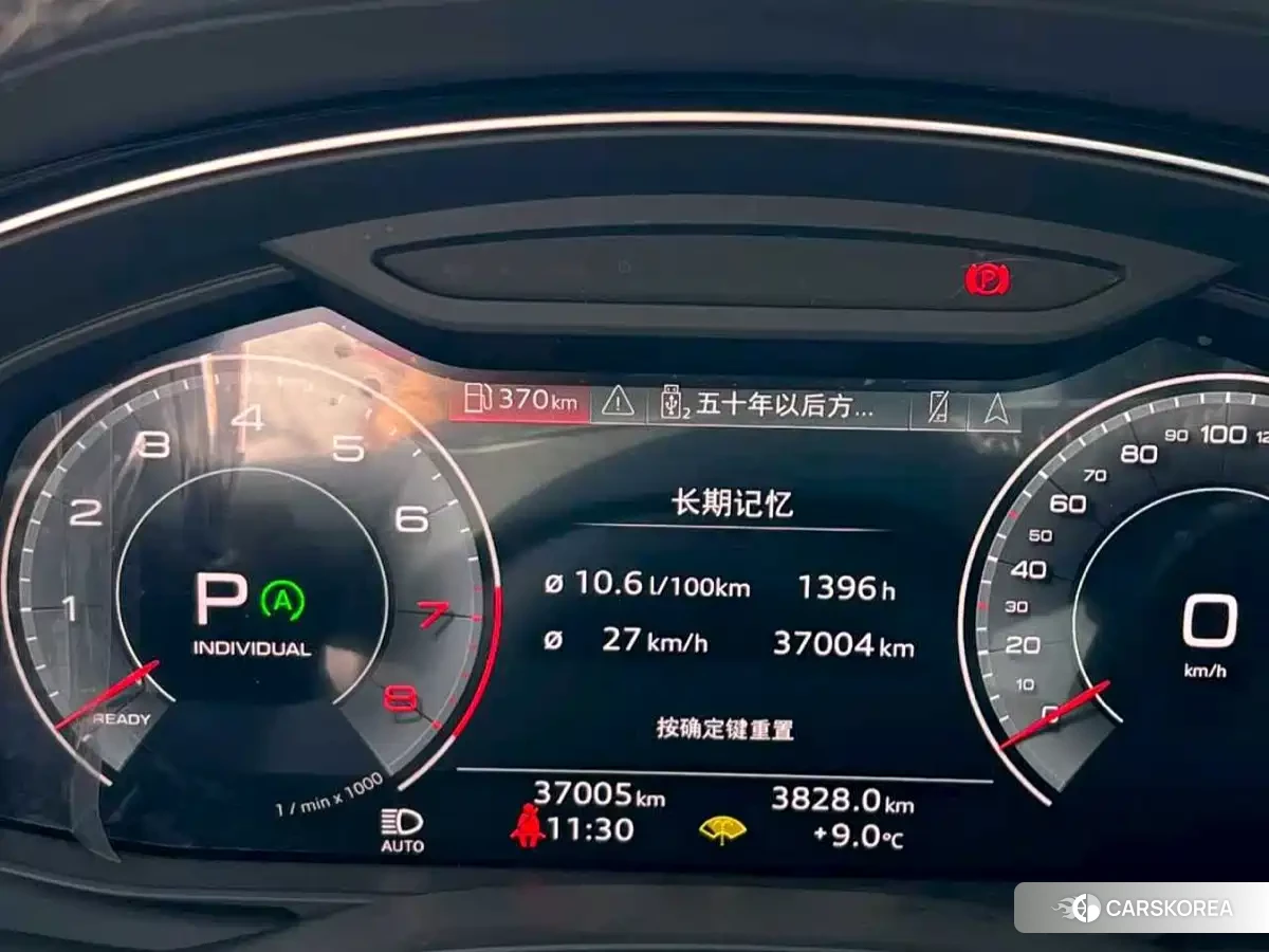 Audi A6L id 4565236 из Китая 15