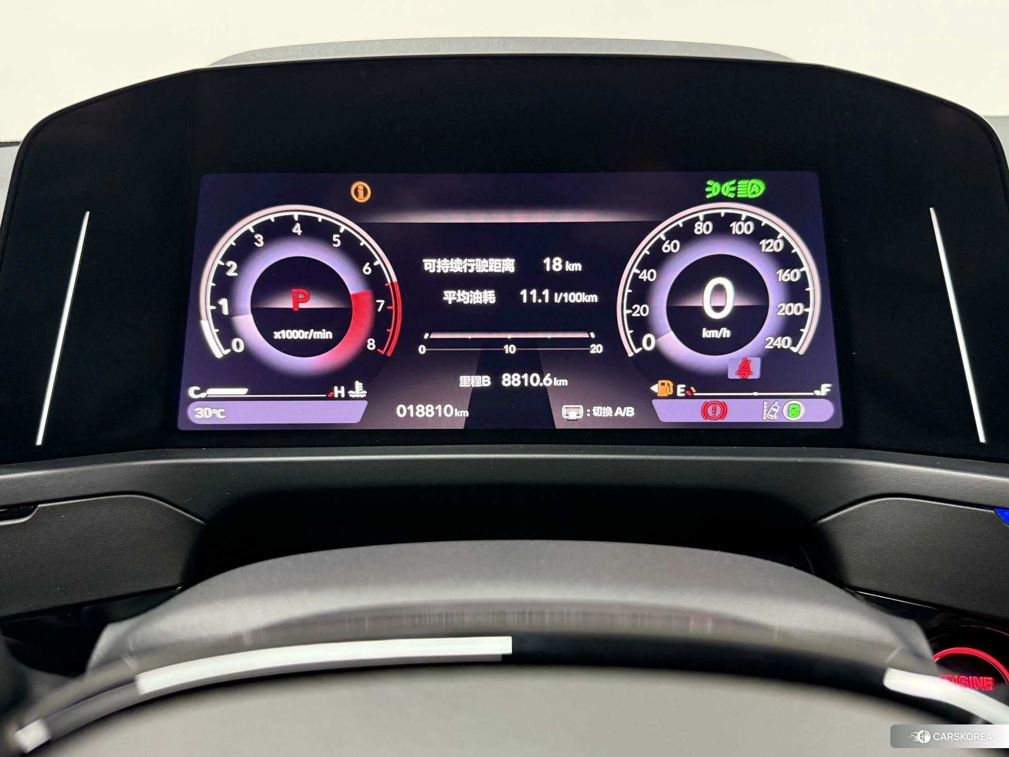 Honda Inspire id 4512880 из Китая 20