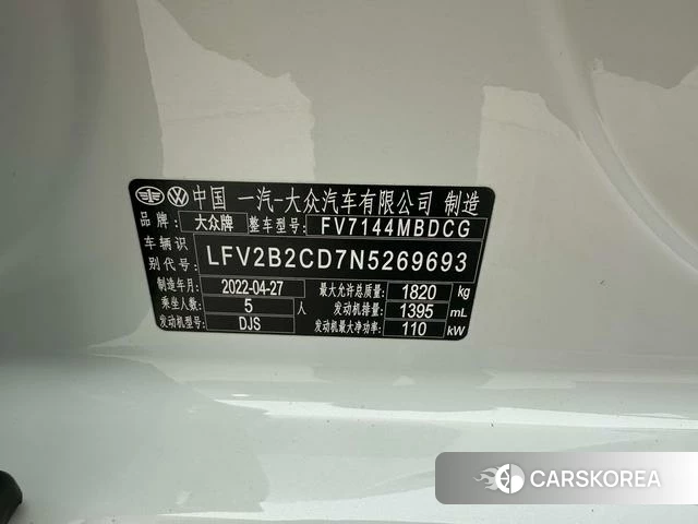 Volkswagen Golf id 4393956 из Китая 24