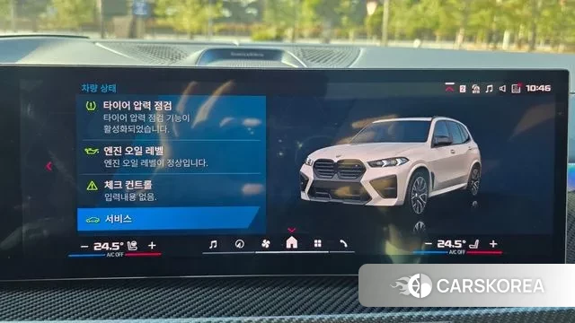 BMW X5M (G05) id 3605544 из Кореи 10